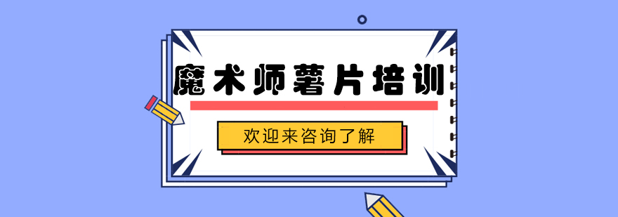 薯片制作教学现场