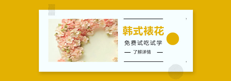 韓式裱花工具展示