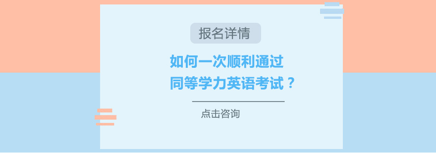 英语语法结构解析