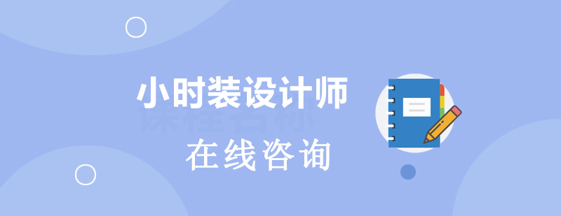 时装设计作品展示