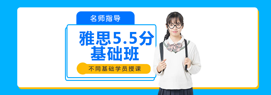 雅思课堂实景