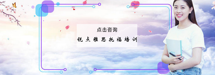 锐点教育校区环境