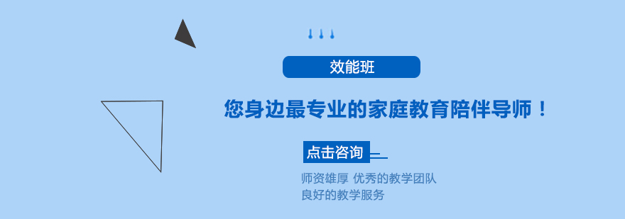 童育汇教育服务体系