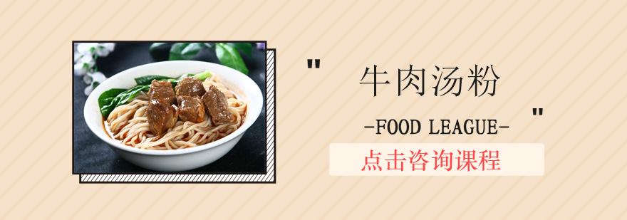 实操教学现场