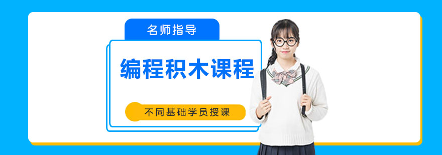 少儿编程课堂实景