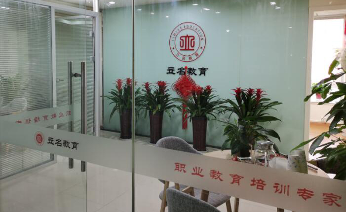 学校环境