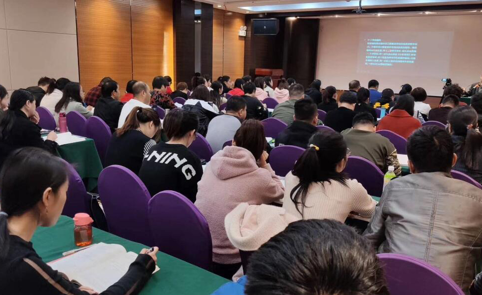 学校会议