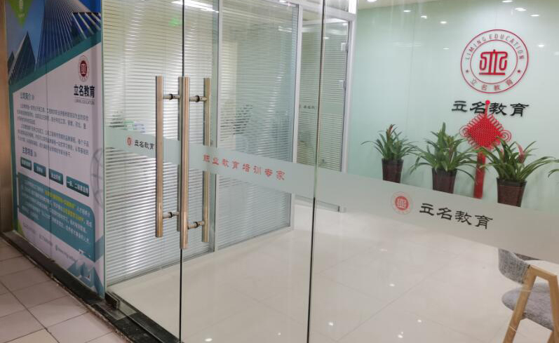 学校一角