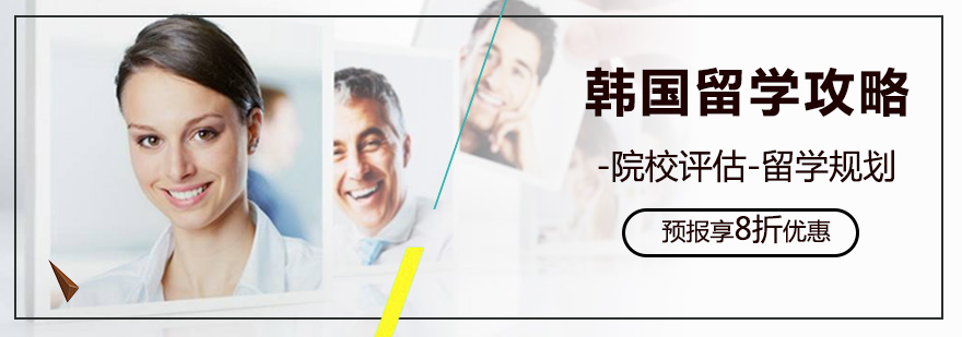 留学申请材料示例