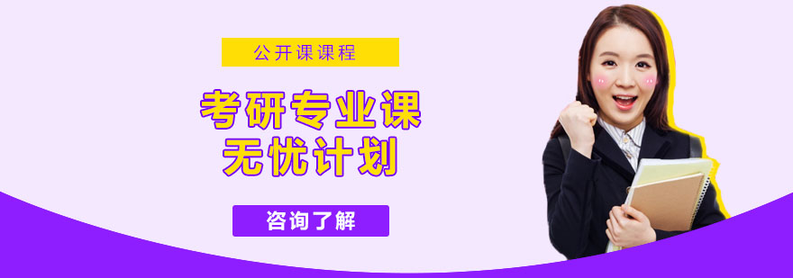 专业课辅导课堂实景
