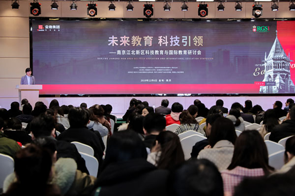 演讲现场