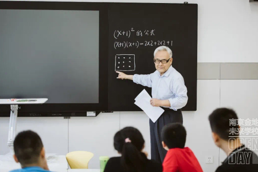 教授讲课