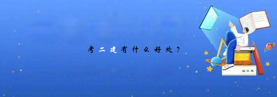 建筑工程管理现场