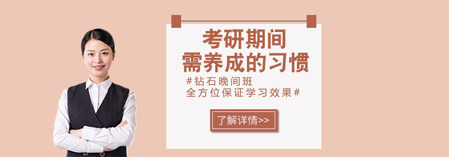 时间管理示意图