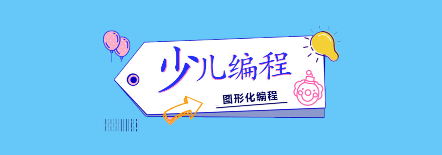 编程课堂实景