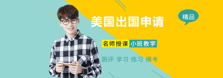 常州留学规划示意图