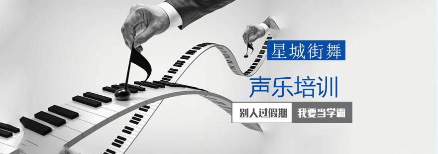 声乐训练课堂实拍