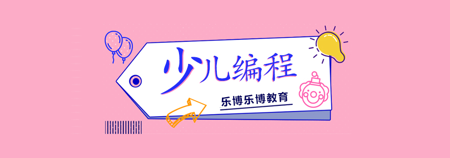 UARO编程机器人课堂实景