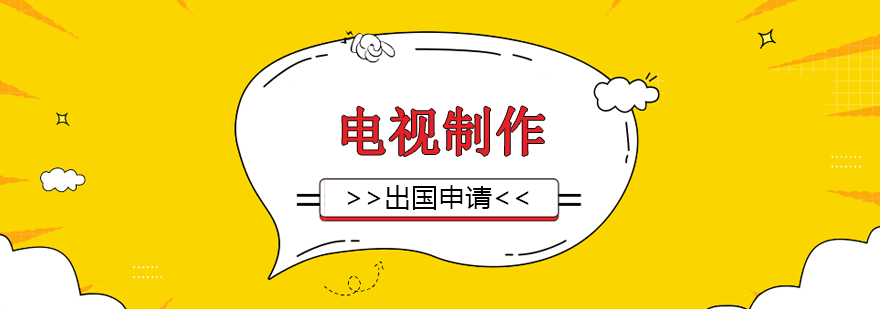 影視制作教學(xué)場景