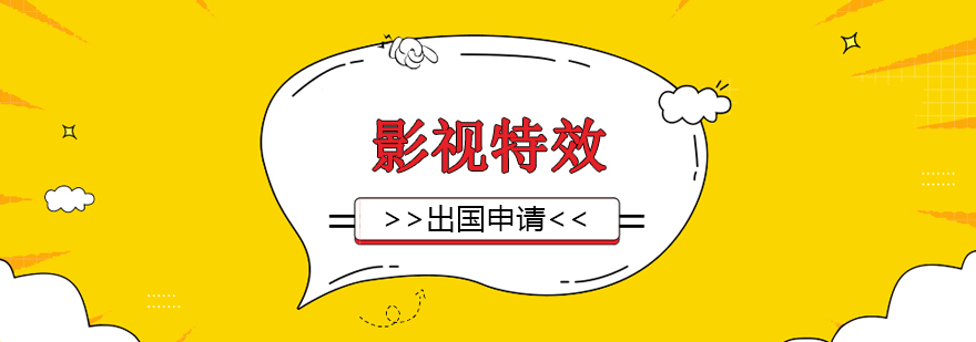 影视特效作品集案例