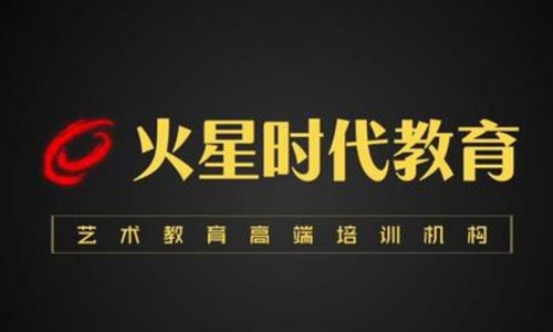 天津火星时代教学环境