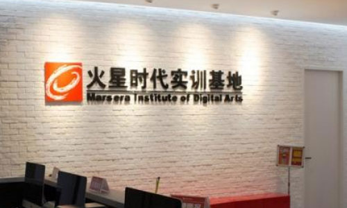 天津火星时代教学环境
