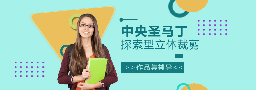 立體裁剪工作場(chǎng)景