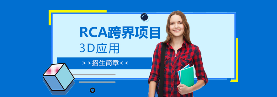 三維服裝建模過程展示