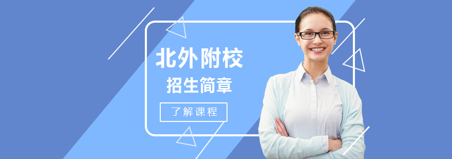 瑜伽教练培训