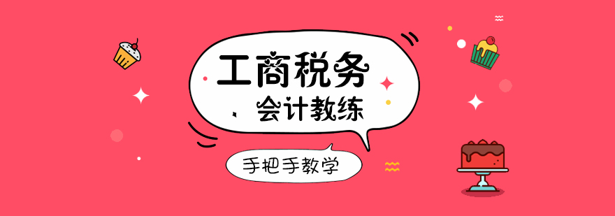 工商注册流程示意图