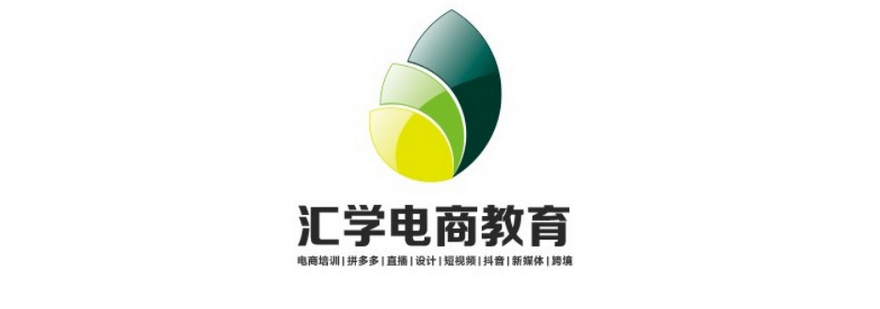 汇学教育教学环境