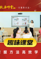 学校环境