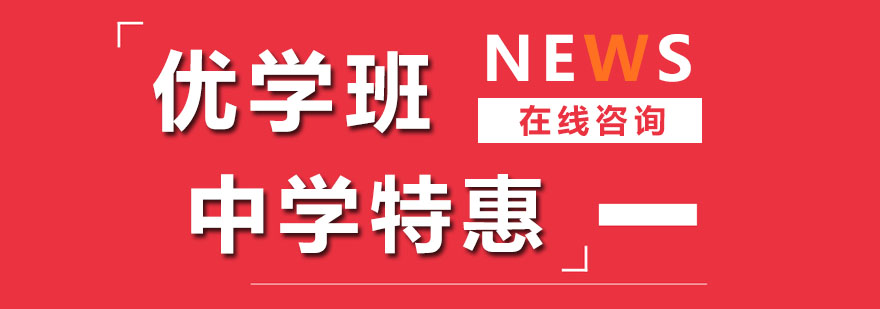 中学辅导课堂实拍