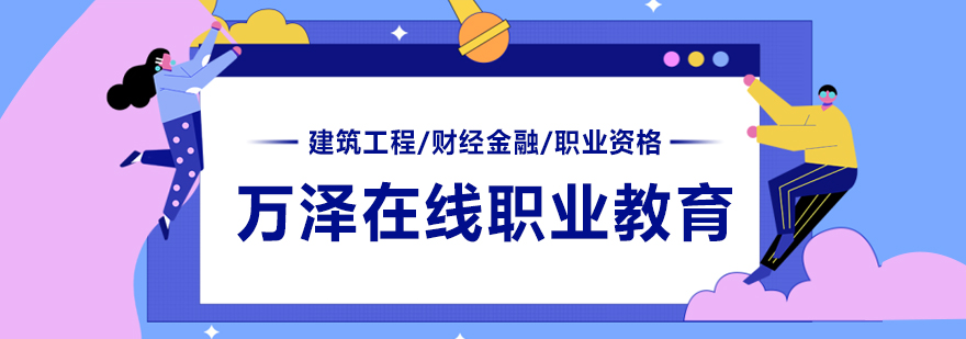职业培训课堂实景