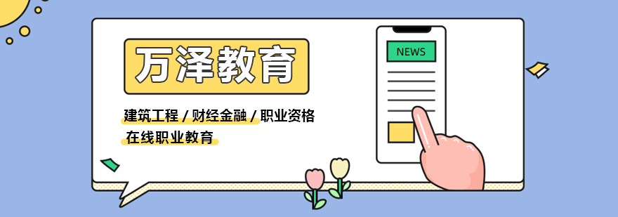 职业教育培训专家