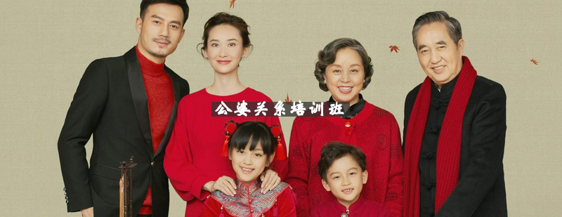 家庭关系改善技巧