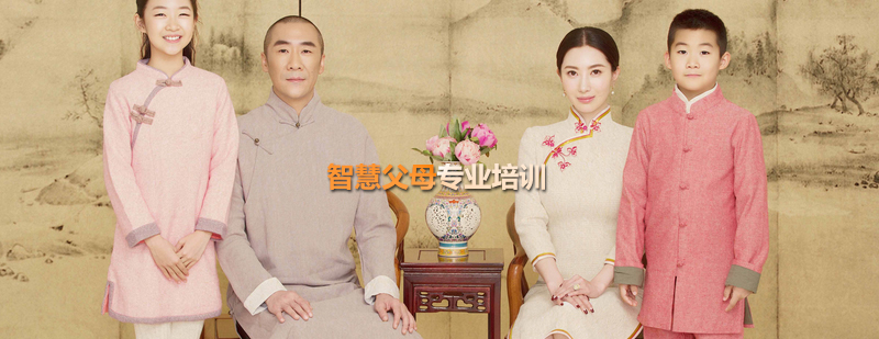 家庭教育解决方案