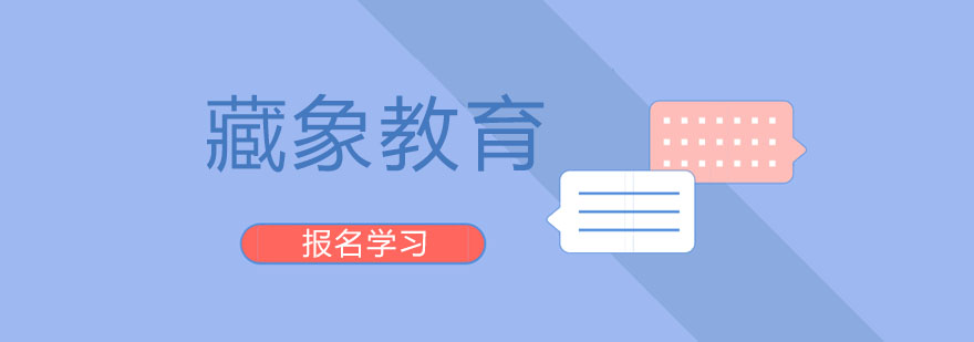 职业教育实训基地