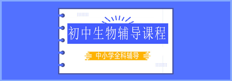 生物实验教学场景