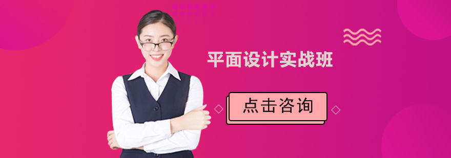 平面设计软件教学现场