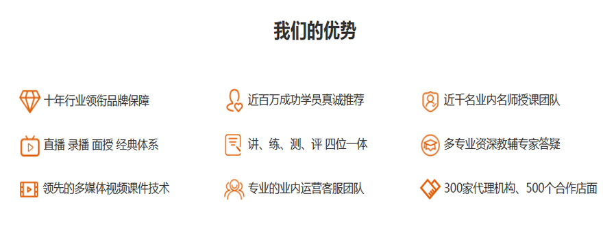 智能学习系统