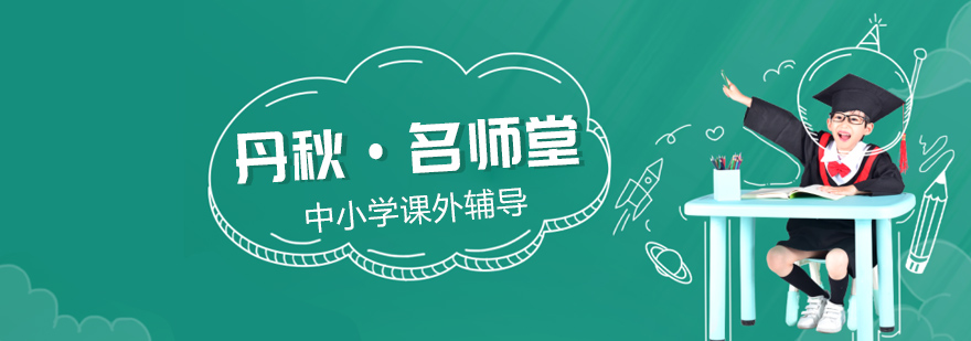 团队教研现场