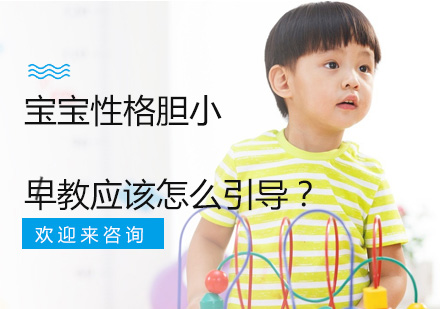 幼儿社交能力培养全攻略：破解认生期难题