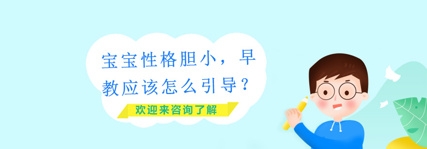 早教课堂互动场景