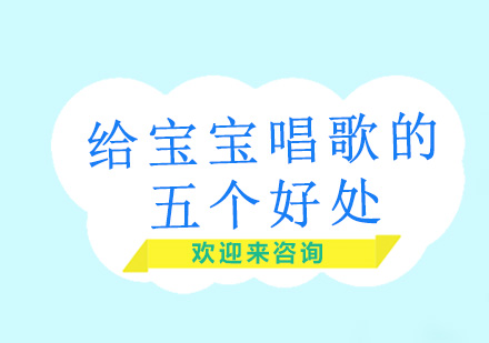 音乐启蒙五大核心优势解析