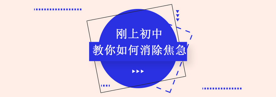 心理调节方法图示