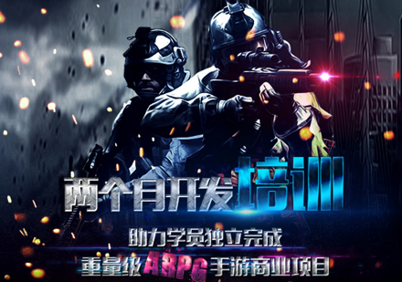 上海VR/AR培訓(xùn)實(shí)戰(zhàn)班