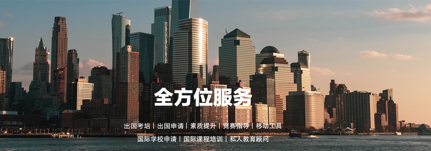 新課堂教育服務體系