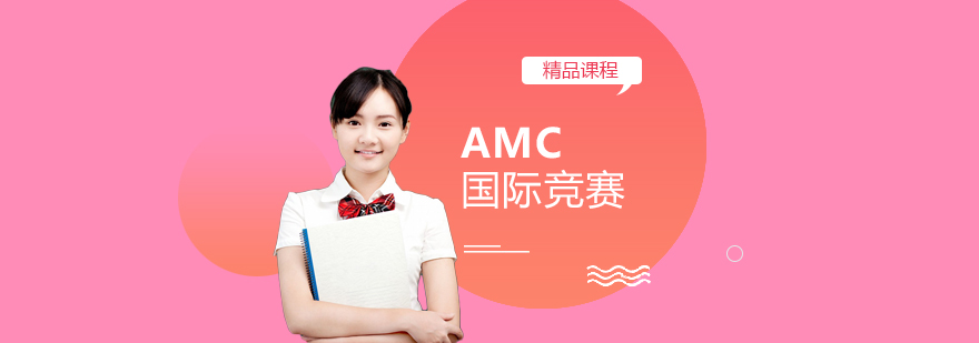 系統(tǒng)化數(shù)學(xué)競賽培訓(xùn)
