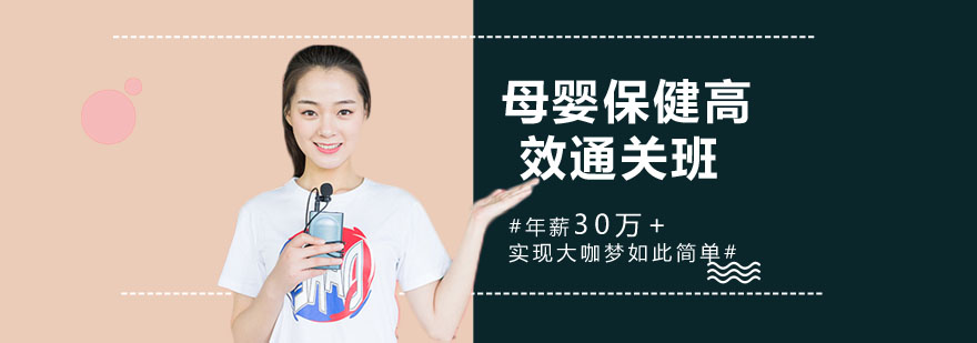 母婴护理实操教学